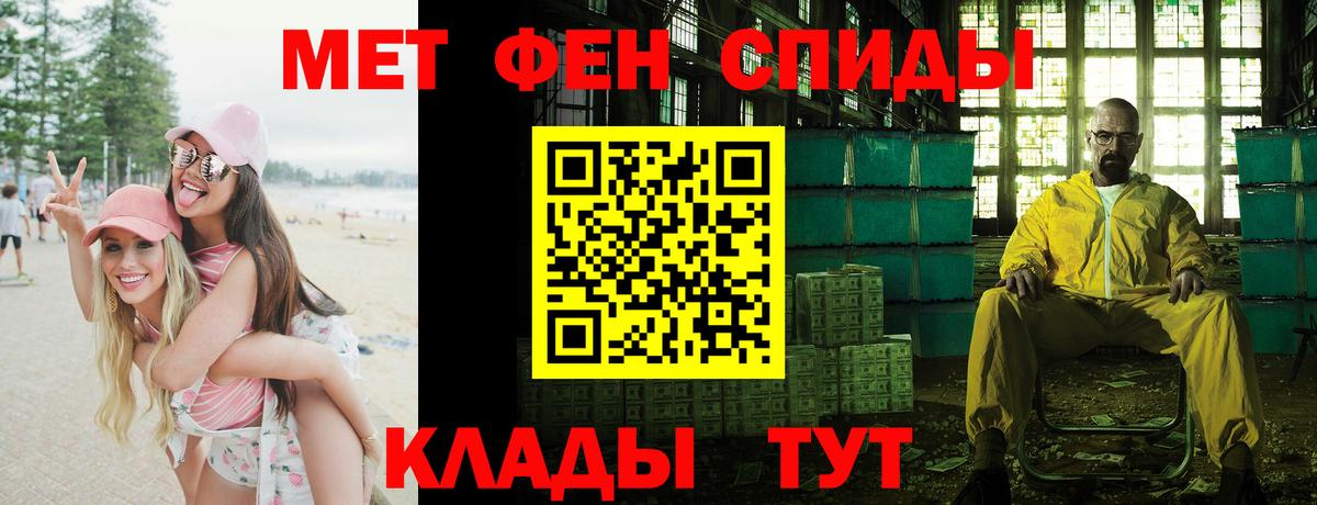 Amphetamine 98%  АМФЕТАМИН  Сорочинск 