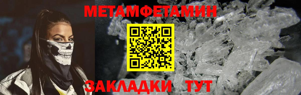 АМФЕТАМИН Розовый Сорочинск