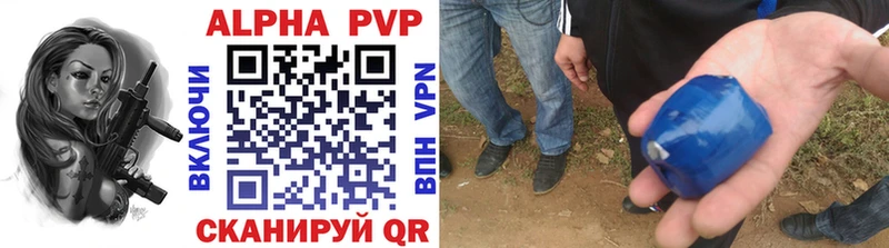 A PVP крисы CK цена Сорочинск