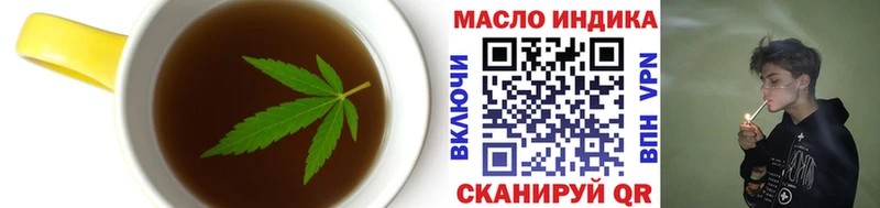 маркетплейс телеграм  ссылка на мегу ссылки  Сорочинск  Еда ТГК марихуана 