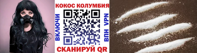 Cocaine 98%  Сорочинск 