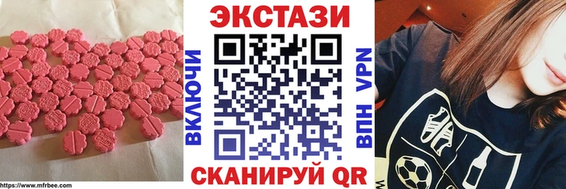 магазин продажи наркотиков  ссылка на мегу сайт  ЭКСТАЗИ MDMA  Сорочинск 