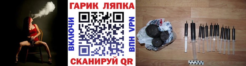 blacksprut маркетплейс  Сорочинск  Гашиш hashish 