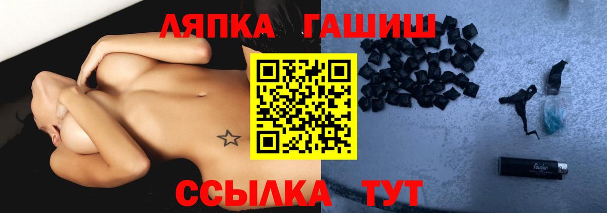 ГАШИШ VHQ  Сорочинск  Гашиш  ГАШ 40% ТГК 