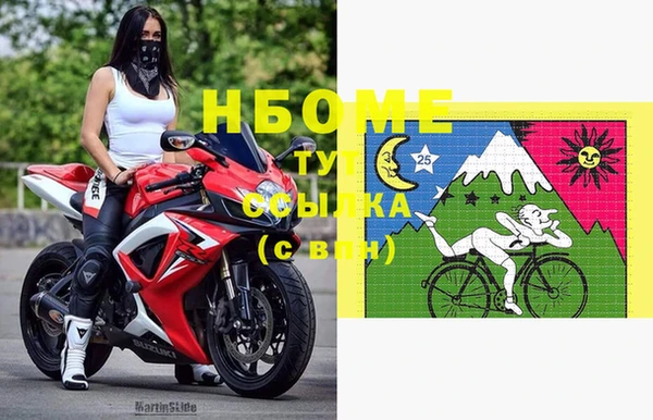 экстази Белая Калитва