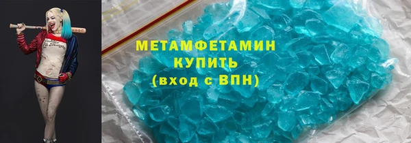 шишки Нефтегорск
