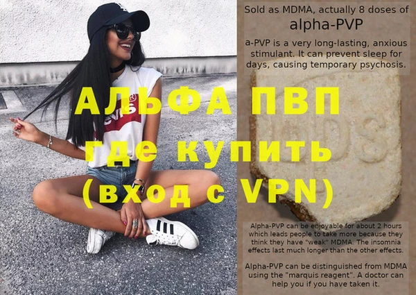 шишки Нефтегорск