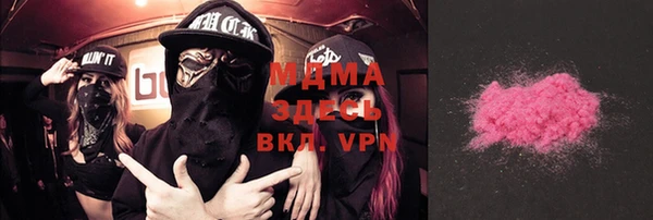 экстази Белая Калитва