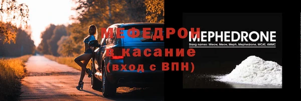 герыч Белая Холуница