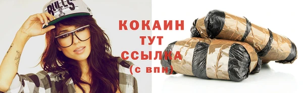 мефедрон мука Бежецк