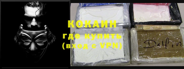 мескалин Нефтекумск