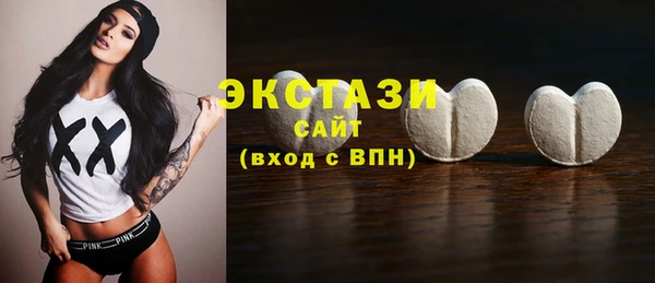 герыч Белая Холуница