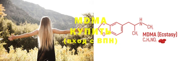 мескалин Нефтекумск