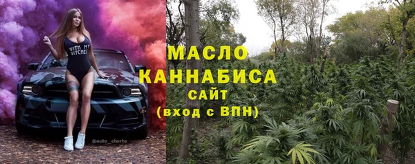 мескалин Нефтекумск