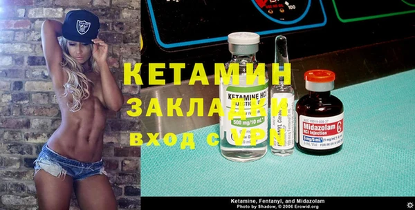 герыч Белая Холуница
