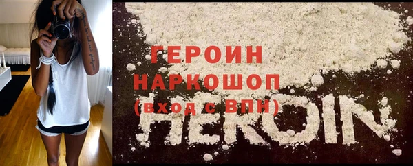 мескалин Нефтекумск