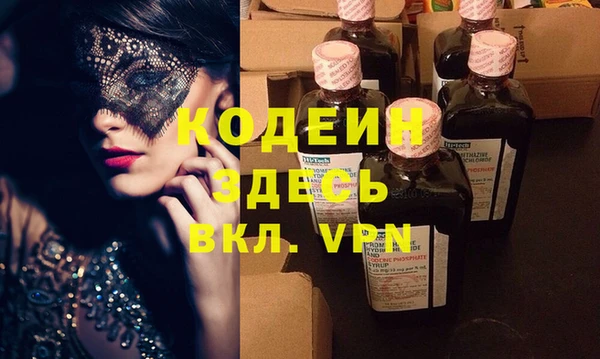 шишки Нефтегорск
