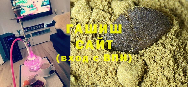 герыч Белая Холуница