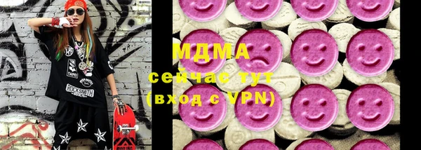 мефедрон мука Бежецк