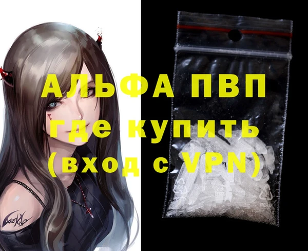 spice Нея