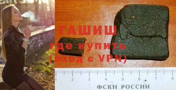 шишки Нефтегорск