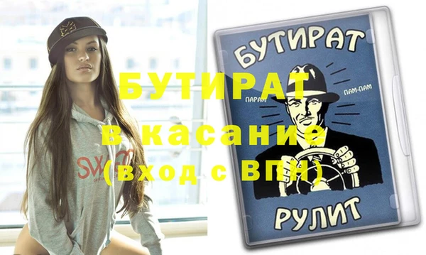 мескалин Нефтекумск