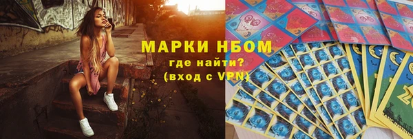 герыч Белая Холуница