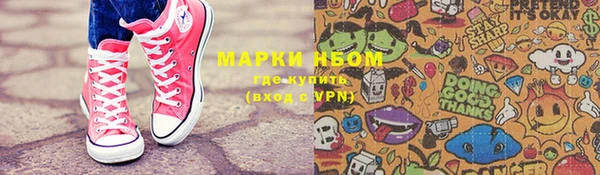 экстази Белая Калитва