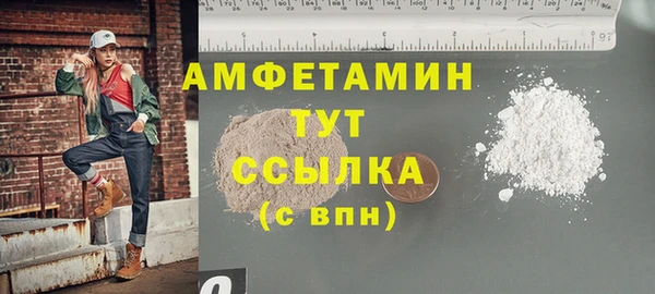мефедрон мука Бежецк