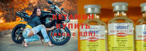 мефедрон мука Бежецк