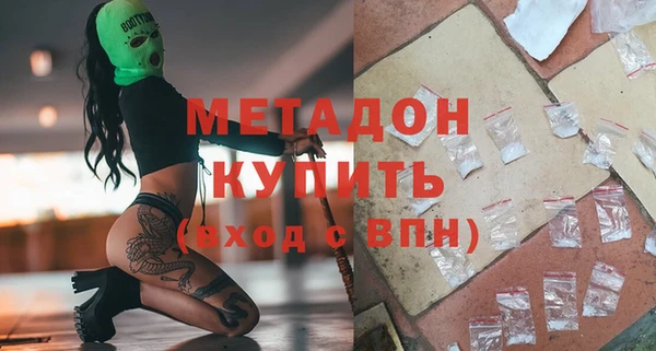 мескалин Нефтекумск