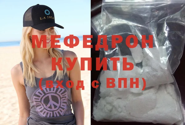экстази Белая Калитва