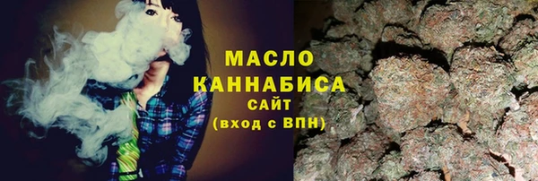 герыч Белая Холуница