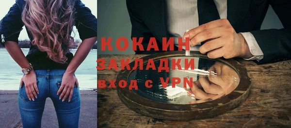 экстази Белая Калитва