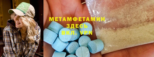 герыч Белая Холуница