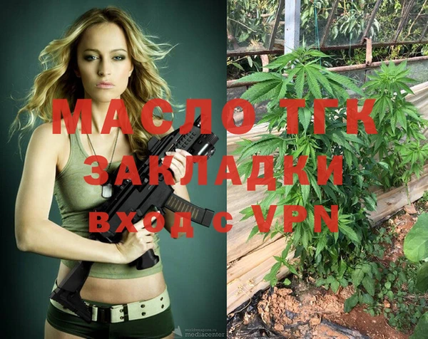 мефедрон мука Бежецк