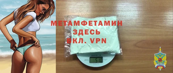 шишки Нефтегорск