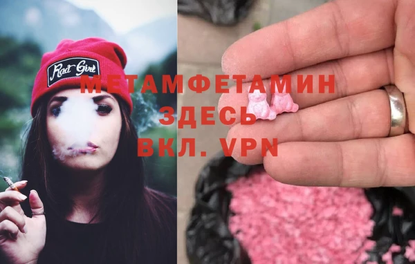 соль курить ск Навашино