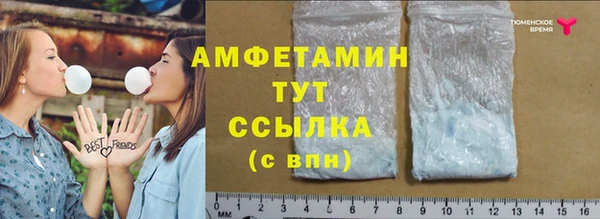 мескалин Нефтекумск