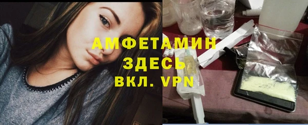 экстази Белая Калитва