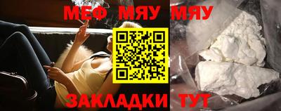 МДМА Бузулук