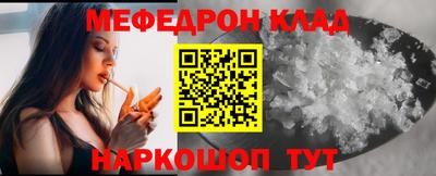 МДМА Бузулук