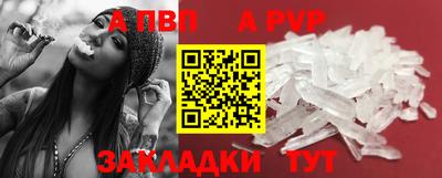 трава Балашиха