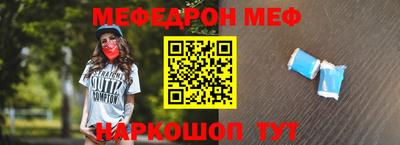 2c-b Балаково