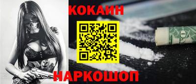 трава Балашиха