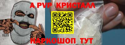 трава Балашиха