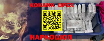 2c-b Балаково