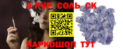 2c-b Балаково