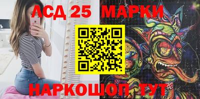 трава Балашиха