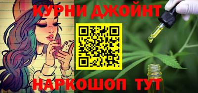 дурь Бугуруслан
